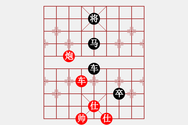 象棋棋譜圖片：風雨樓臺(月將)-負-品茗戒酒令(月將) - 步數(shù)：220 