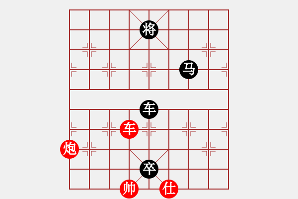 象棋棋譜圖片：風雨樓臺(月將)-負-品茗戒酒令(月將) - 步數(shù)：230 