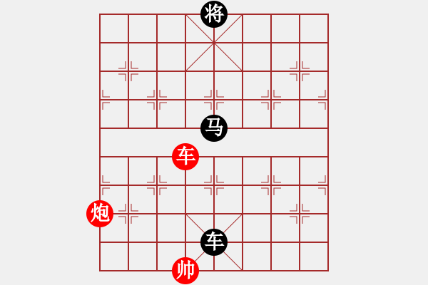 象棋棋譜圖片：風雨樓臺(月將)-負-品茗戒酒令(月將) - 步數(shù)：240 