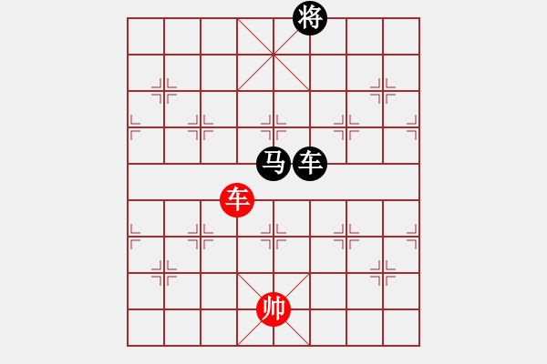 象棋棋譜圖片：風雨樓臺(月將)-負-品茗戒酒令(月將) - 步數(shù)：250 