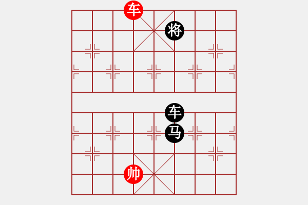 象棋棋譜圖片：風雨樓臺(月將)-負-品茗戒酒令(月將) - 步數(shù)：260 