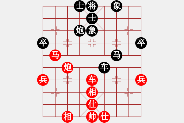 象棋棋譜圖片：風雨樓臺(月將)-負-品茗戒酒令(月將) - 步數(shù)：70 