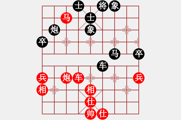 象棋棋譜圖片：風雨樓臺(月將)-負-品茗戒酒令(月將) - 步數(shù)：80 