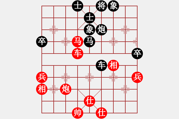 象棋棋譜圖片：風雨樓臺(月將)-負-品茗戒酒令(月將) - 步數(shù)：90 