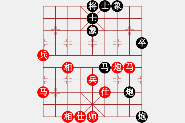 象棋棋譜圖片：天山居士(9段)-和-taohanmi(5段) - 步數(shù)：50 