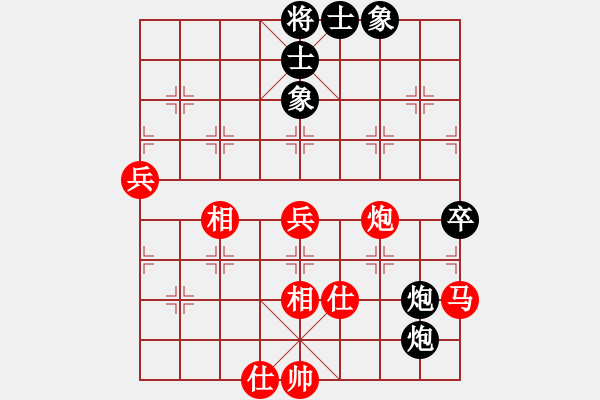 象棋棋譜圖片：天山居士(9段)-和-taohanmi(5段) - 步數(shù)：60 