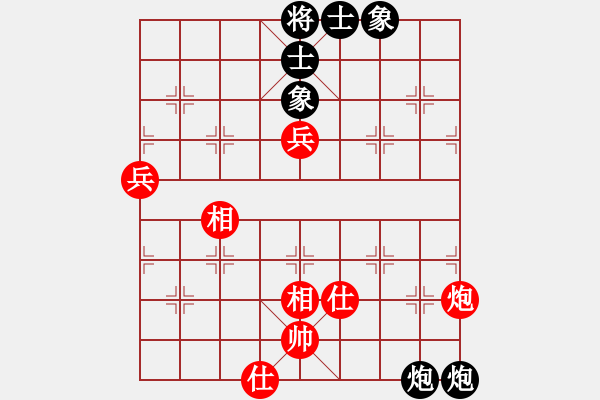 象棋棋譜圖片：天山居士(9段)-和-taohanmi(5段) - 步數(shù)：70 