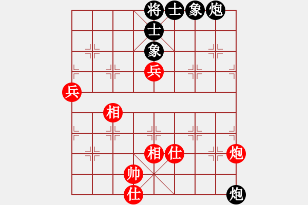 象棋棋譜圖片：天山居士(9段)-和-taohanmi(5段) - 步數(shù)：72 