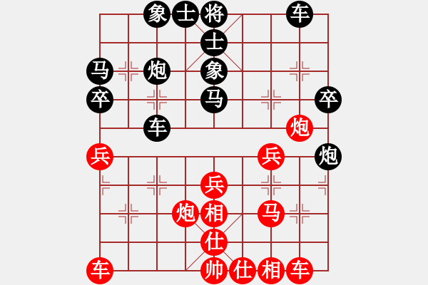 象棋棋譜圖片：蘭子g紅負(fù)葬心【仙人指路飛相對(duì)卒底炮】 - 步數(shù)：30 