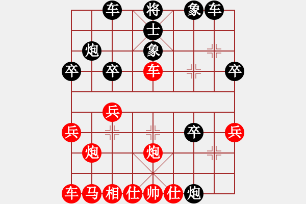 象棋棋譜圖片：天天象棋棋力評(píng)測(cè)：弈童班主【7-3】（先負(fù)）王文龍【7-3】 - 步數(shù)：30 