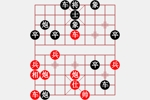 象棋棋譜圖片：天天象棋棋力評(píng)測(cè)：弈童班主【7-3】（先負(fù)）王文龍【7-3】 - 步數(shù)：40 