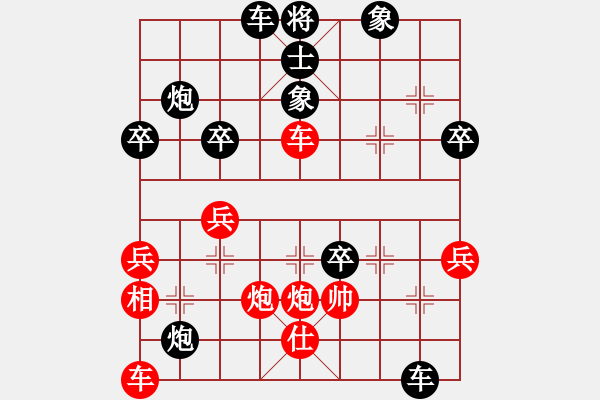 象棋棋譜圖片：天天象棋棋力評(píng)測(cè)：弈童班主【7-3】（先負(fù)）王文龍【7-3】 - 步數(shù)：46 