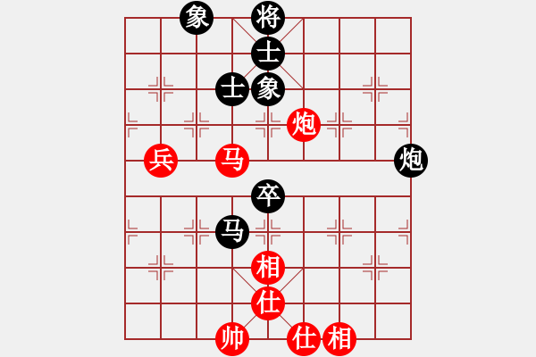 象棋棋譜圖片：凌云壯志(9星)-和-象棋界敗類(9星) - 步數(shù)：100 