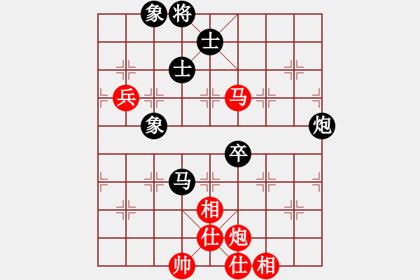 象棋棋譜圖片：凌云壯志(9星)-和-象棋界敗類(9星) - 步數(shù)：110 