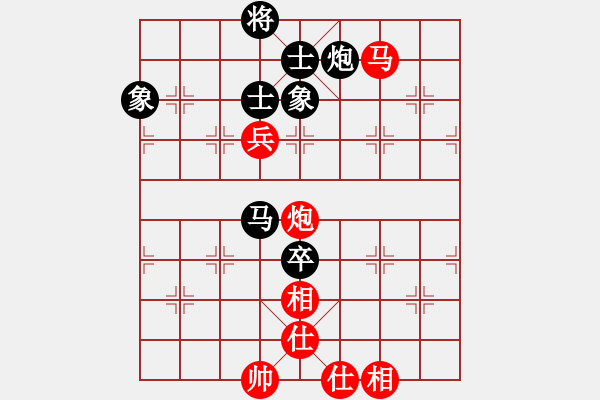 象棋棋譜圖片：凌云壯志(9星)-和-象棋界敗類(9星) - 步數(shù)：130 