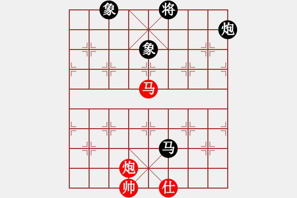 象棋棋譜圖片：凌云壯志(9星)-和-象棋界敗類(9星) - 步數(shù)：150 