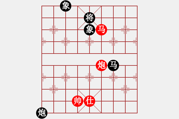 象棋棋譜圖片：凌云壯志(9星)-和-象棋界敗類(9星) - 步數(shù)：160 