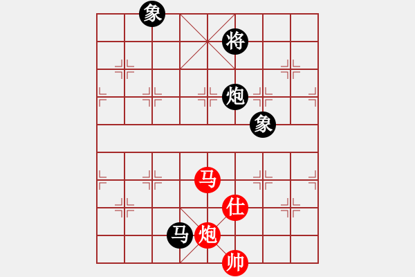 象棋棋譜圖片：凌云壯志(9星)-和-象棋界敗類(9星) - 步數(shù)：180 