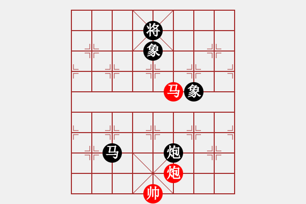 象棋棋譜圖片：凌云壯志(9星)-和-象棋界敗類(9星) - 步數(shù)：190 