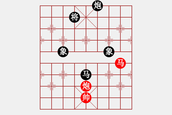 象棋棋譜圖片：凌云壯志(9星)-和-象棋界敗類(9星) - 步數(shù)：210 