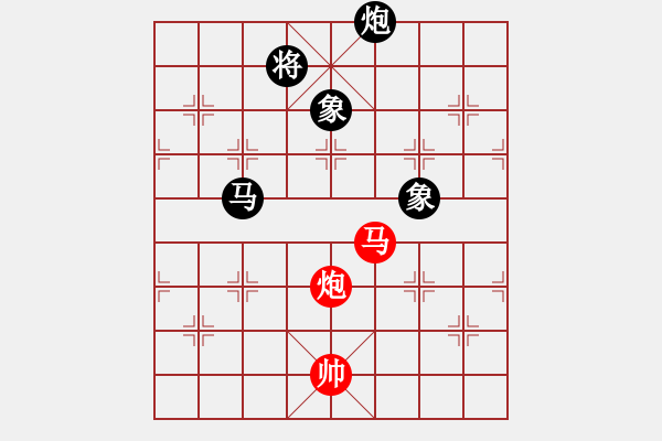 象棋棋譜圖片：凌云壯志(9星)-和-象棋界敗類(9星) - 步數(shù)：220 