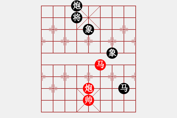 象棋棋譜圖片：凌云壯志(9星)-和-象棋界敗類(9星) - 步數(shù)：230 