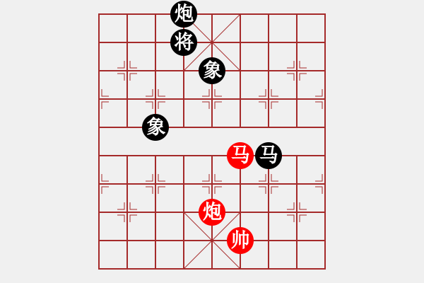 象棋棋譜圖片：凌云壯志(9星)-和-象棋界敗類(9星) - 步數(shù)：240 