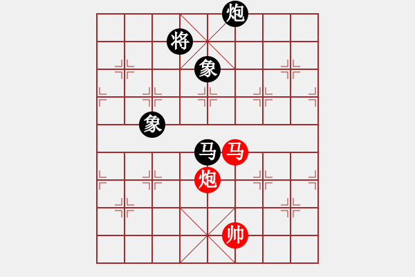 象棋棋譜圖片：凌云壯志(9星)-和-象棋界敗類(9星) - 步數(shù)：250 