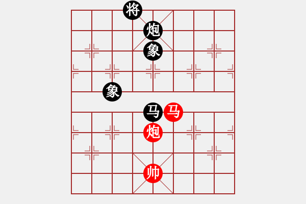 象棋棋譜圖片：凌云壯志(9星)-和-象棋界敗類(9星) - 步數(shù)：260 