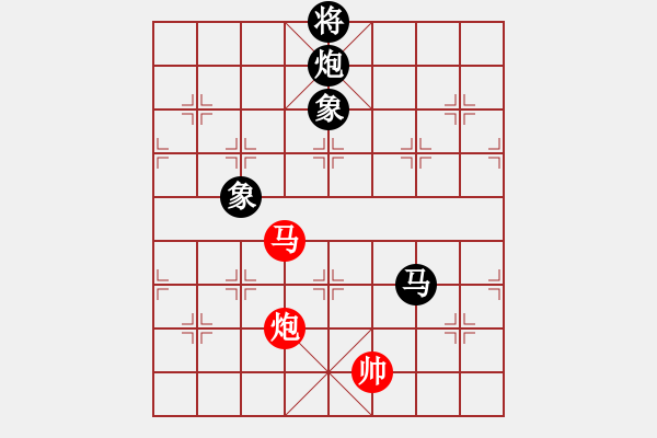 象棋棋譜圖片：凌云壯志(9星)-和-象棋界敗類(9星) - 步數(shù)：290 