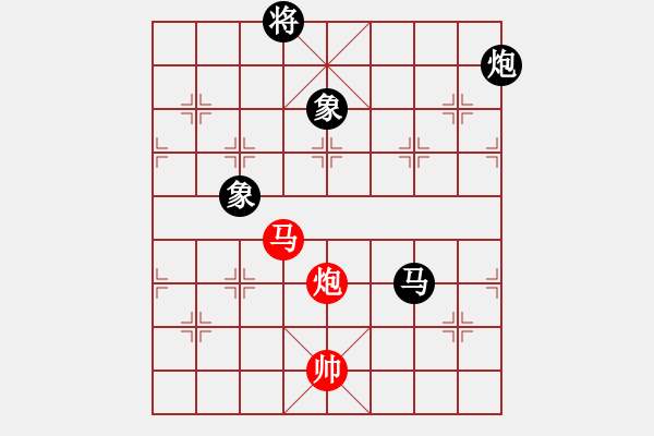 象棋棋譜圖片：凌云壯志(9星)-和-象棋界敗類(9星) - 步數(shù)：300 