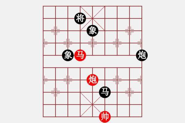 象棋棋譜圖片：凌云壯志(9星)-和-象棋界敗類(9星) - 步數(shù)：310 