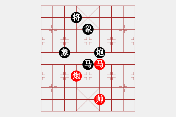 象棋棋譜圖片：凌云壯志(9星)-和-象棋界敗類(9星) - 步數(shù)：320 