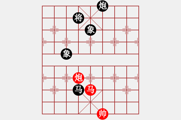 象棋棋譜圖片：凌云壯志(9星)-和-象棋界敗類(9星) - 步數(shù)：328 