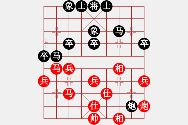 象棋棋譜圖片：凌云壯志(9星)-和-象棋界敗類(9星) - 步數(shù)：50 