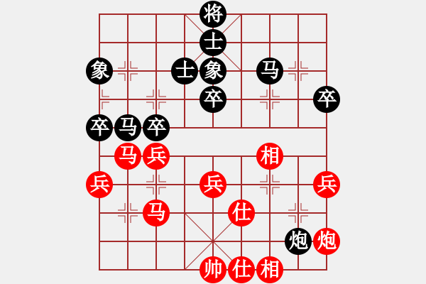 象棋棋譜圖片：凌云壯志(9星)-和-象棋界敗類(9星) - 步數(shù)：60 