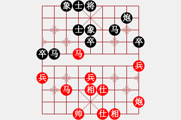 象棋棋譜圖片：凌云壯志(9星)-和-象棋界敗類(9星) - 步數(shù)：70 