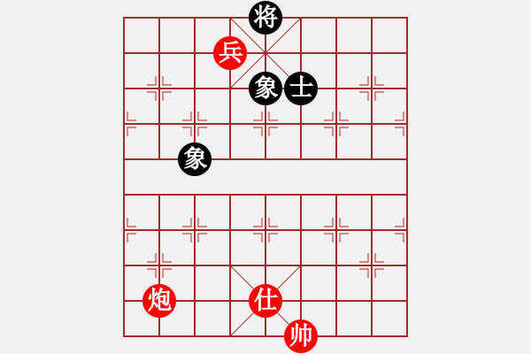 象棋棋譜圖片：第三課-炮火連天-炮低兵單士勝單缺士 - 步數(shù)：10 