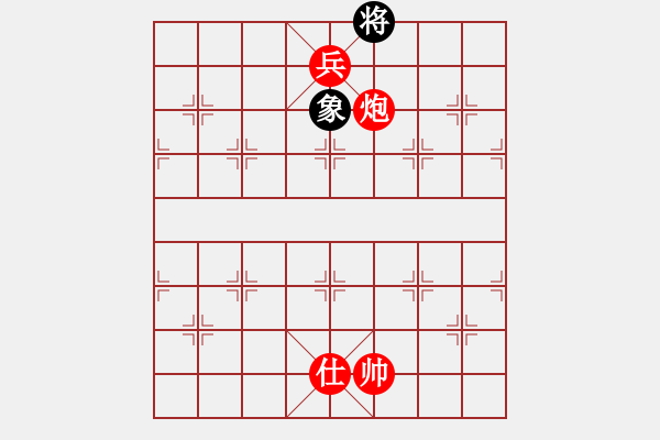 象棋棋譜圖片：第三課-炮火連天-炮低兵單士勝單缺士 - 步數(shù)：30 