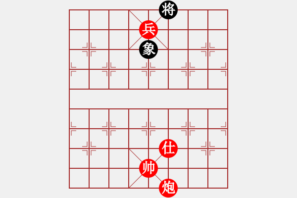 象棋棋譜圖片：第三課-炮火連天-炮低兵單士勝單缺士 - 步數(shù)：39 