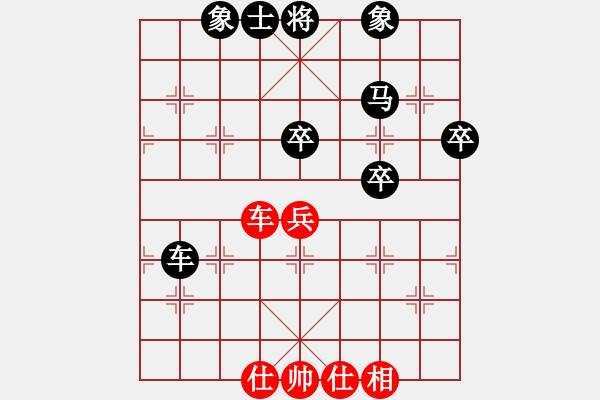 象棋棋譜圖片：210127擂臺賽第七場小靚仔先負擺地攤 - 步數(shù)：66 