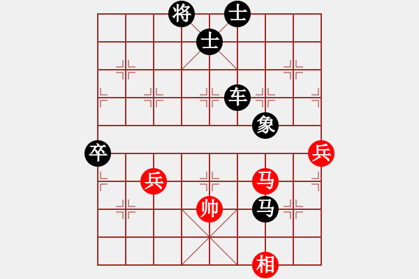 象棋棋譜圖片：雁城棋霸(2段)-負(fù)-飛上華山(2段) - 步數(shù)：100 