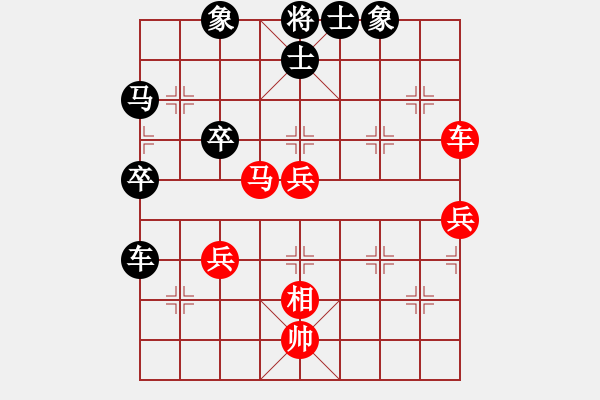 象棋棋譜圖片：雁城棋霸(2段)-負(fù)-飛上華山(2段) - 步數(shù)：60 