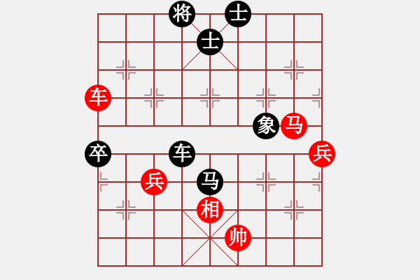 象棋棋譜圖片：雁城棋霸(2段)-負(fù)-飛上華山(2段) - 步數(shù)：90 