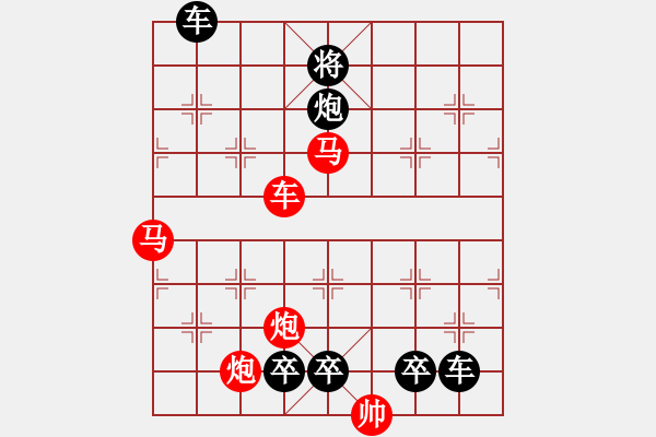 象棋棋譜圖片：【連將勝】精彩小局31-01-29（時鑫 試擬） - 步數(shù)：20 