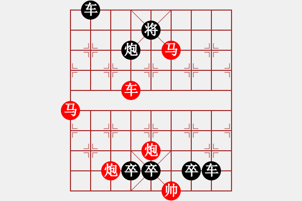 象棋棋譜圖片：【連將勝】精彩小局31-01-29（時鑫 試擬） - 步數(shù)：30 