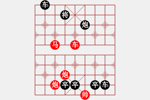 象棋棋譜圖片：【連將勝】精彩小局31-01-29（時鑫 試擬） - 步數(shù)：40 