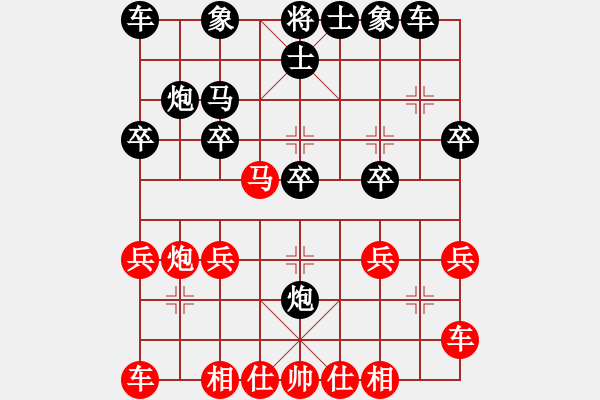 象棋棋譜圖片：ttrytt[[紅] -VS-行者必達(dá) 黑] - 步數(shù)：20 