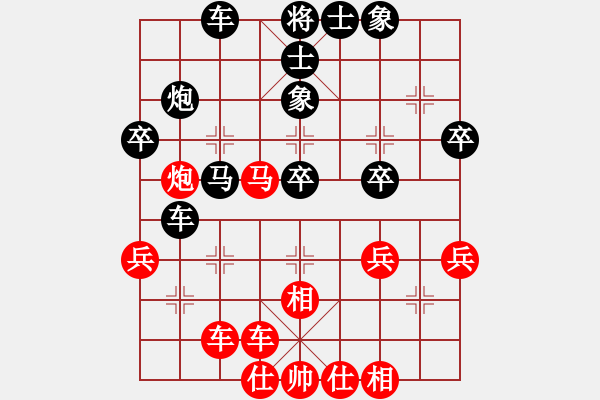 象棋棋譜圖片：ttrytt[[紅] -VS-行者必達(dá) 黑] - 步數(shù)：40 