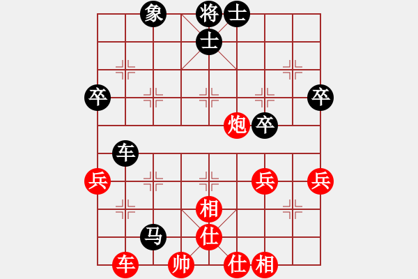 象棋棋譜圖片：ttrytt[[紅] -VS-行者必達(dá) 黑] - 步數(shù)：55 